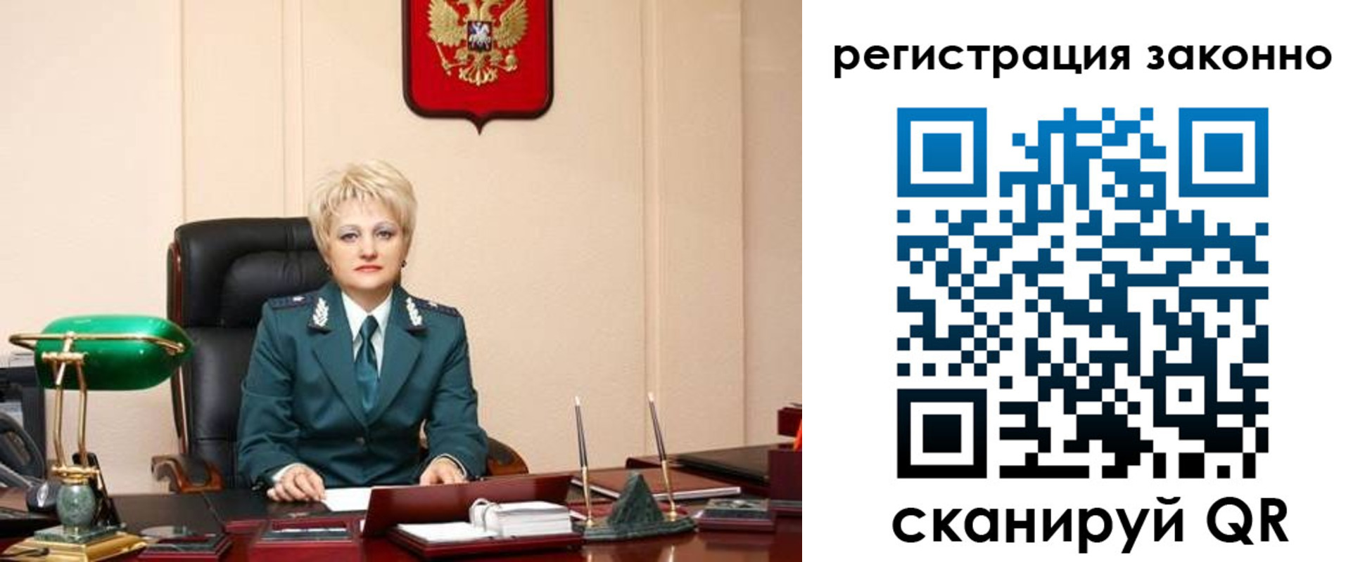временная регистрация гарантия в Красноперекопске