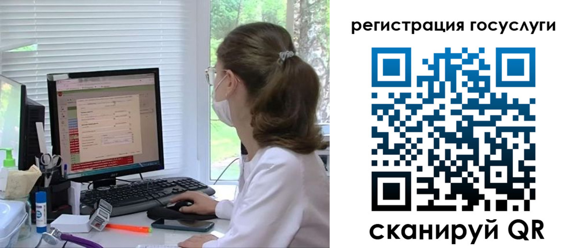 временная регистрация поиск в Красноперекопске